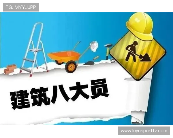 体育劳务市场建立认证体系 规范从业人员资质标准